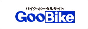 Goobikeウェブサイトへ