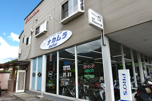 ナカムラmotor店舗