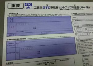 ETC