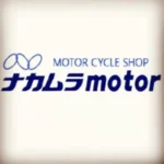 ナカムラmotor